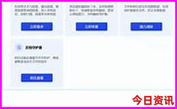 威海旅游攻略必去景点路线图